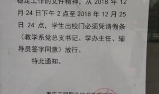 重庆工贸职业技术学院怎么样